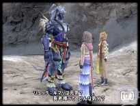 Kimhari of FFX-2